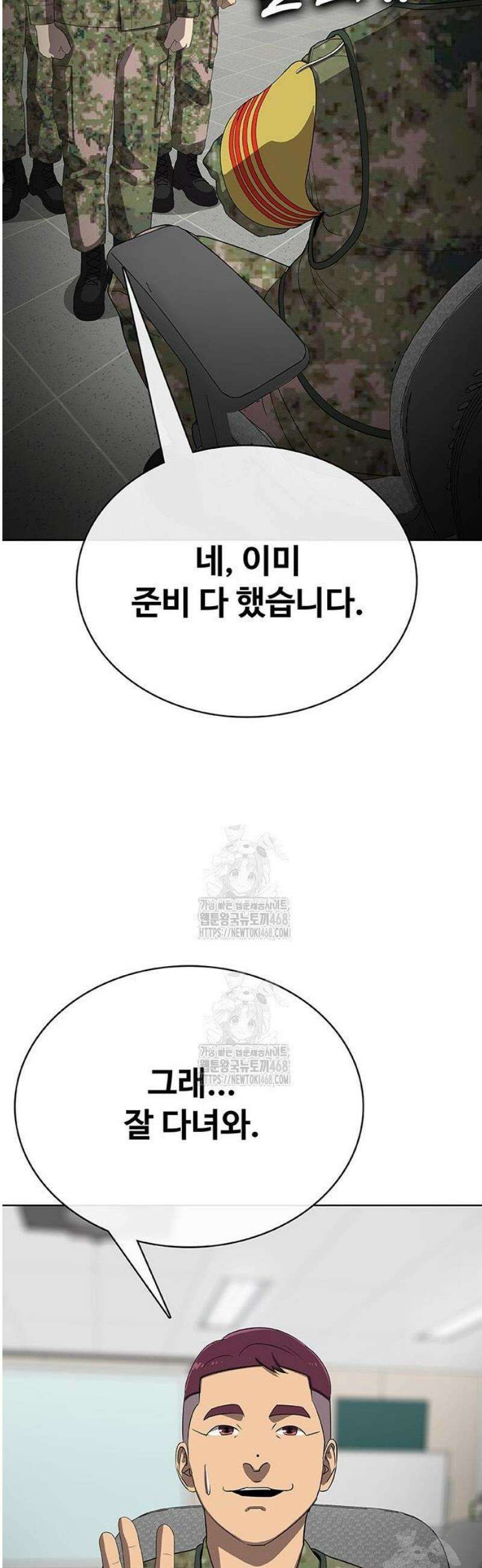 재입대만 7번째 32화 121