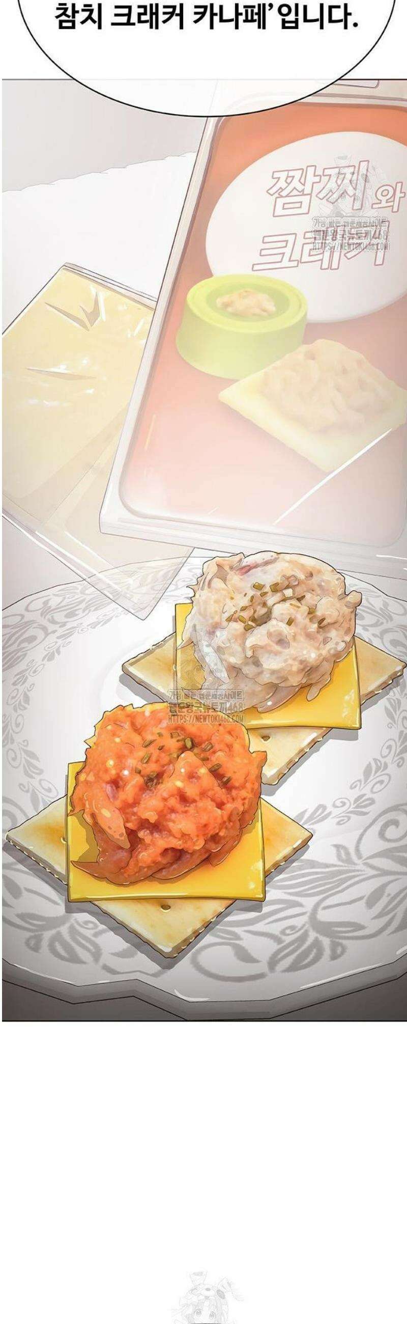 재입대만 7번째 32화 131