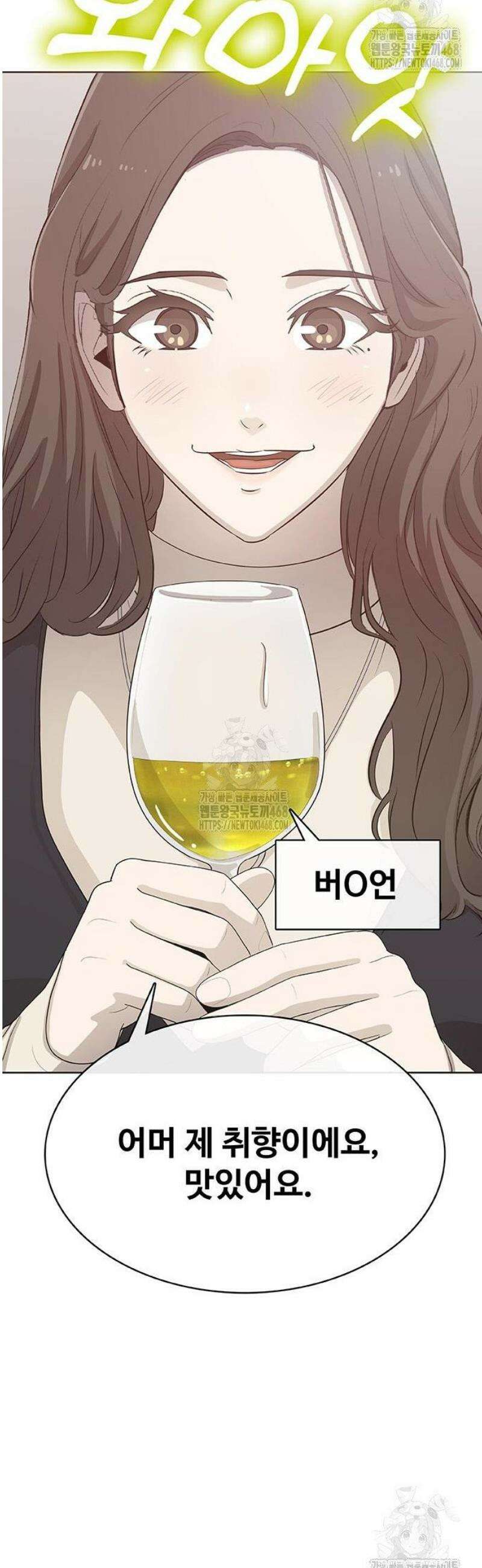 재입대만 7번째 32화 134