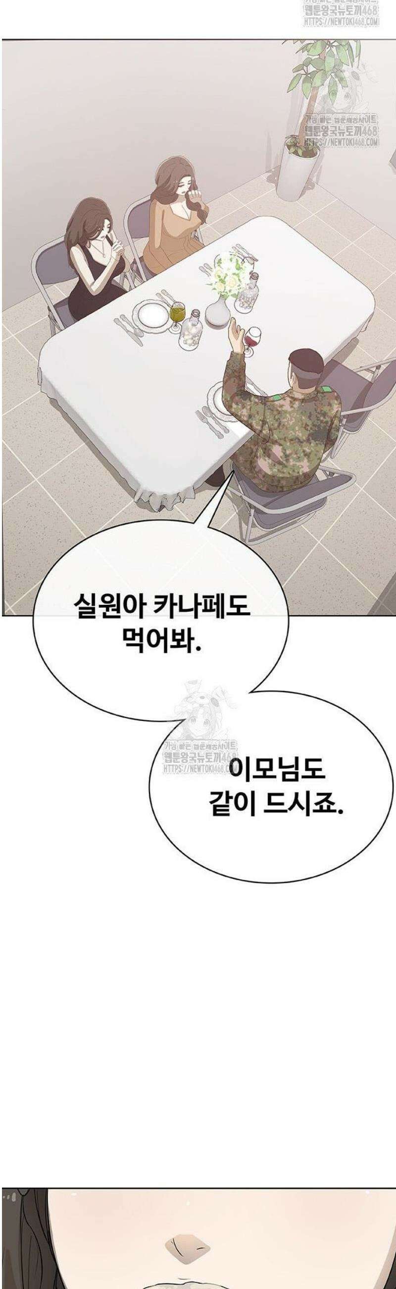 재입대만 7번째 32화 135