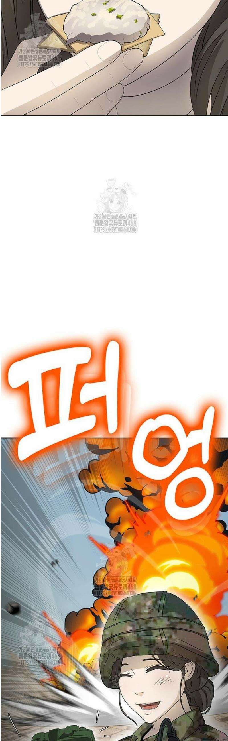 재입대만 7번째 32화 136