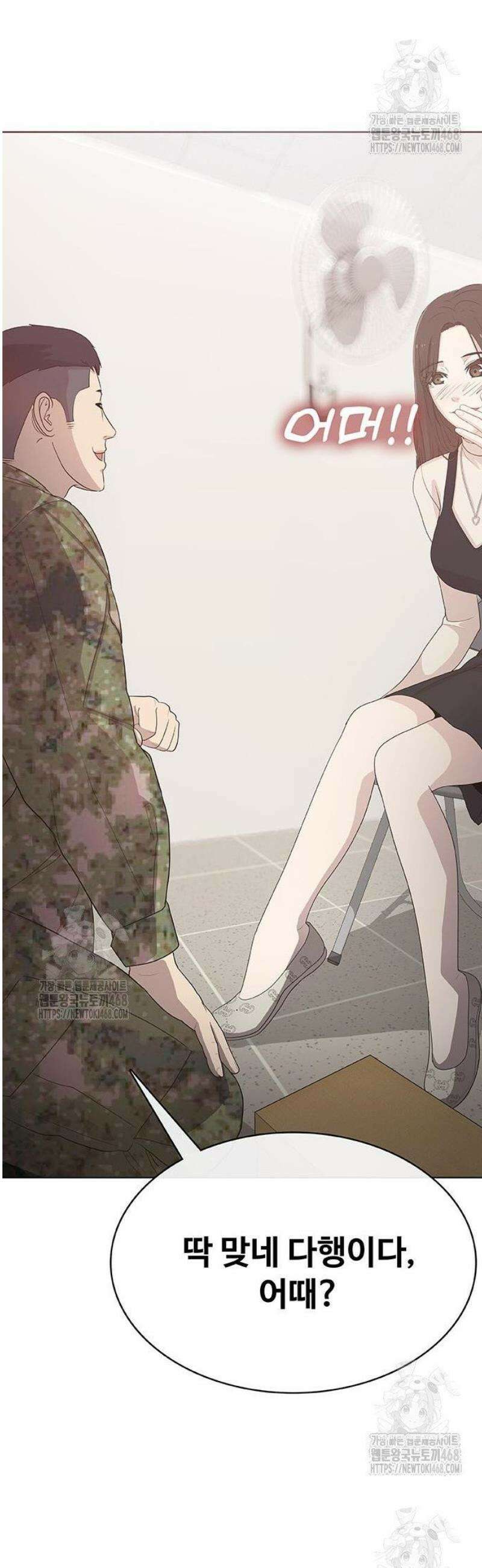 재입대만 7번째 32화 157
