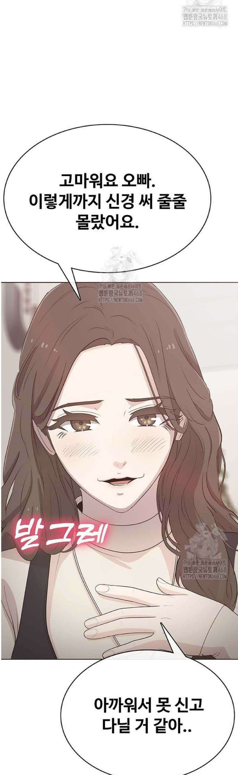 재입대만 7번째 32화 158