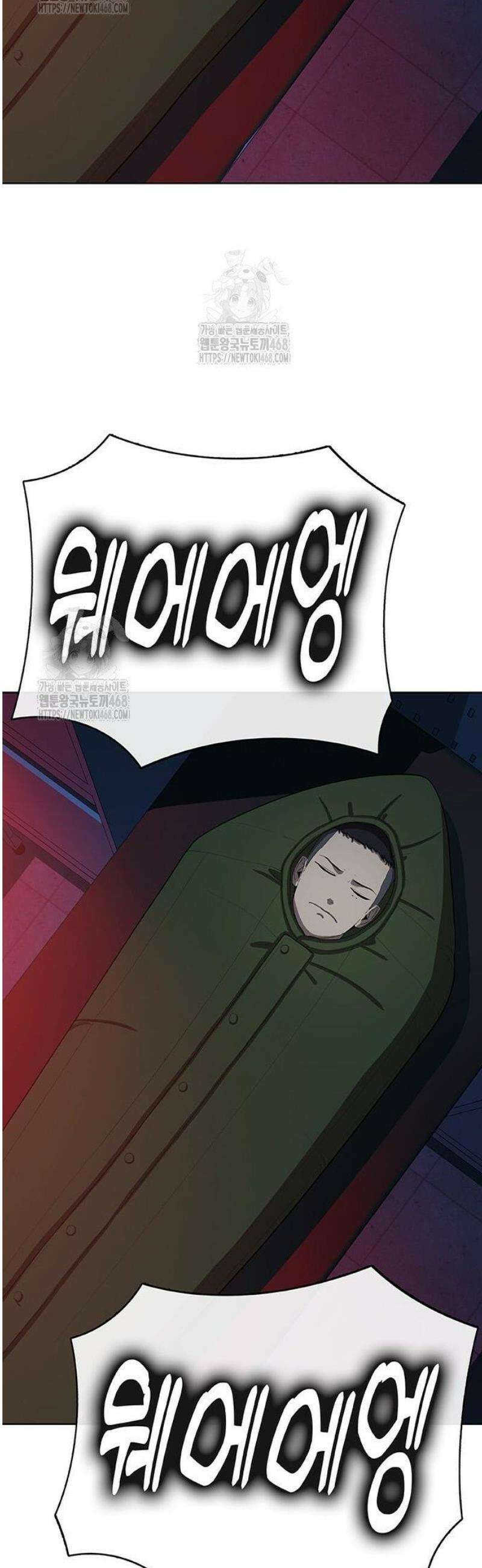 재입대만 7번째 32화 174