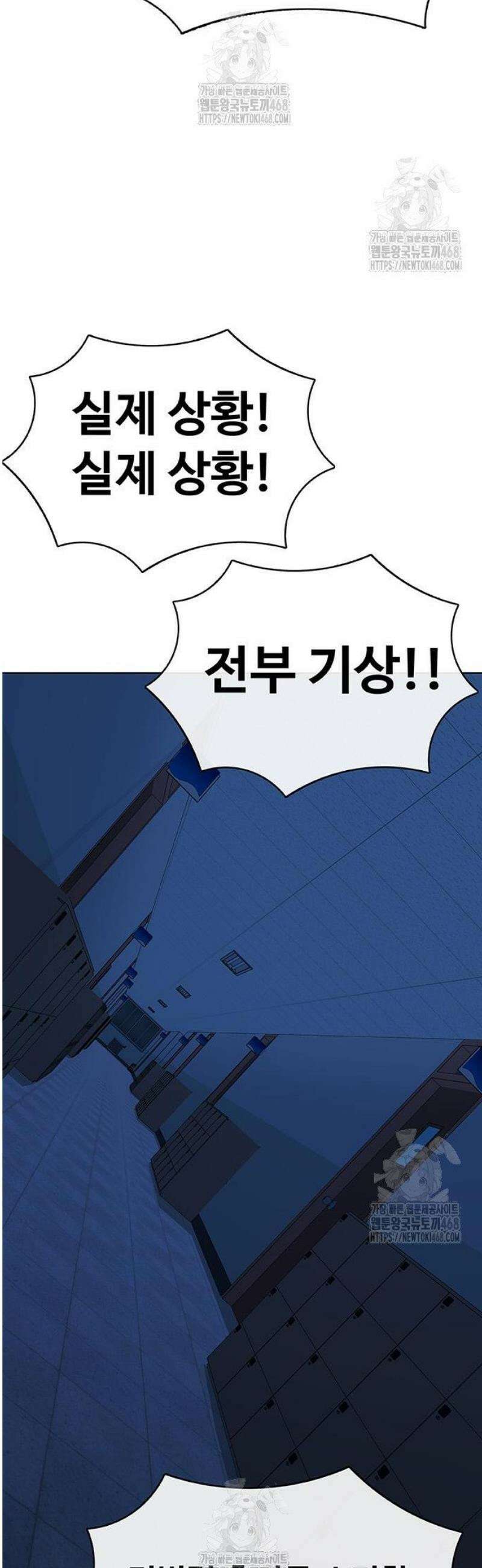 재입대만 7번째 32화 175