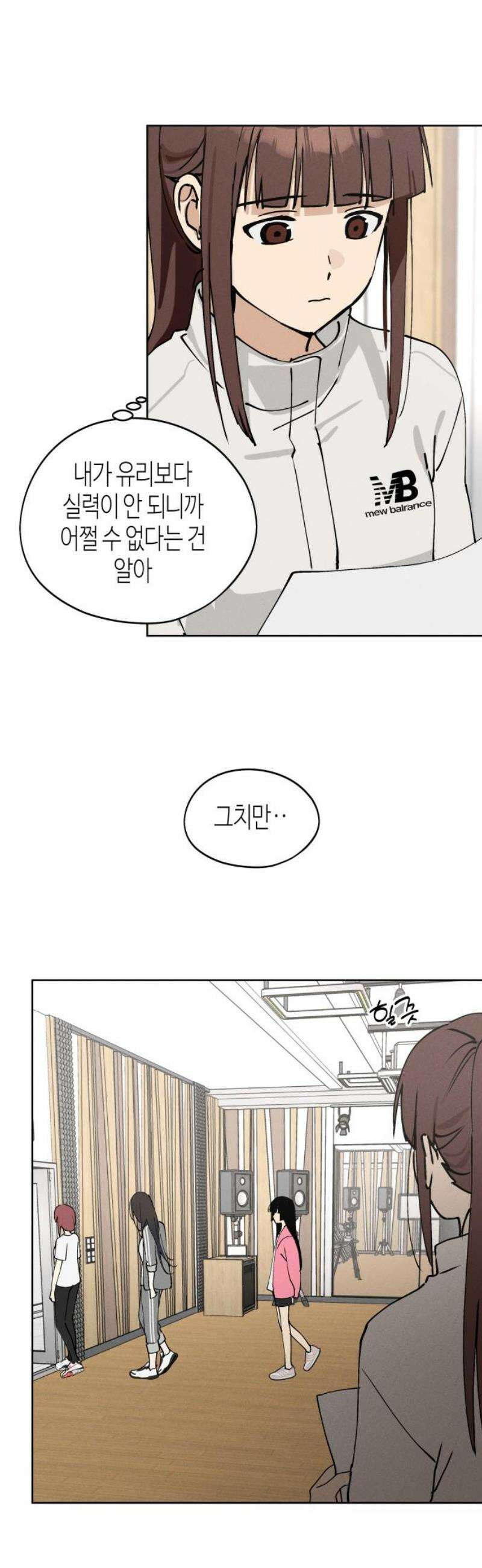 오늘의 한요일은 여자다 27화 29