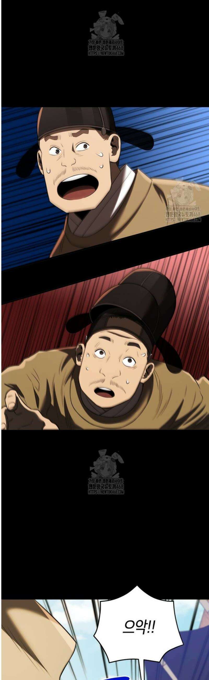 블랙기업조선 113화 24