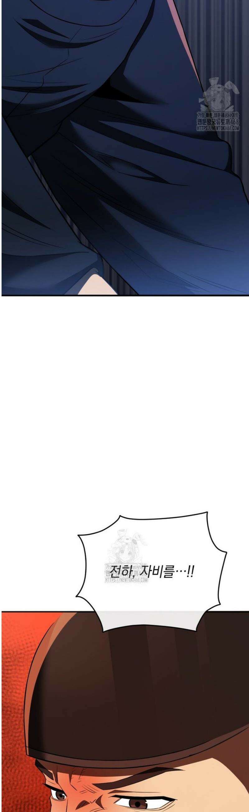 블랙기업조선 113화 57