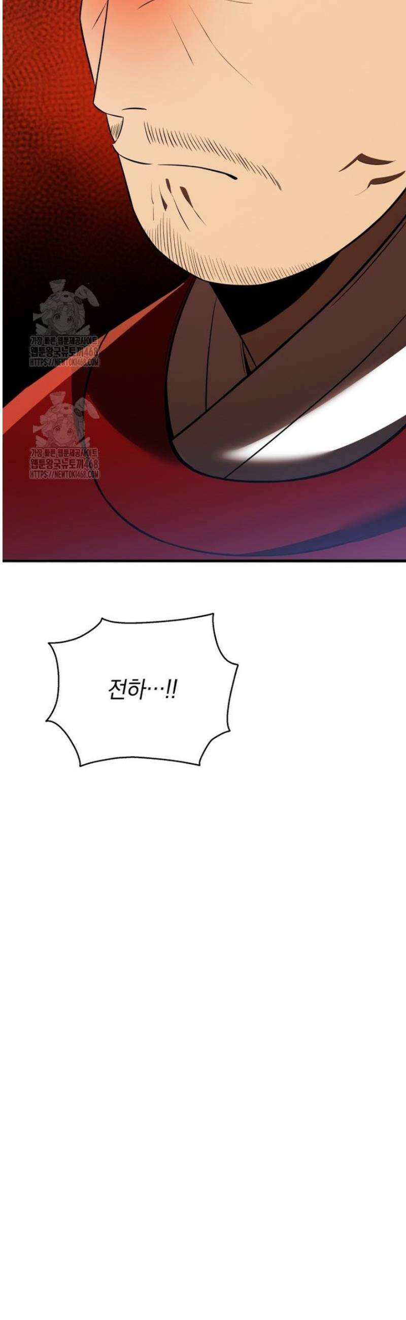 블랙기업조선 113화 58