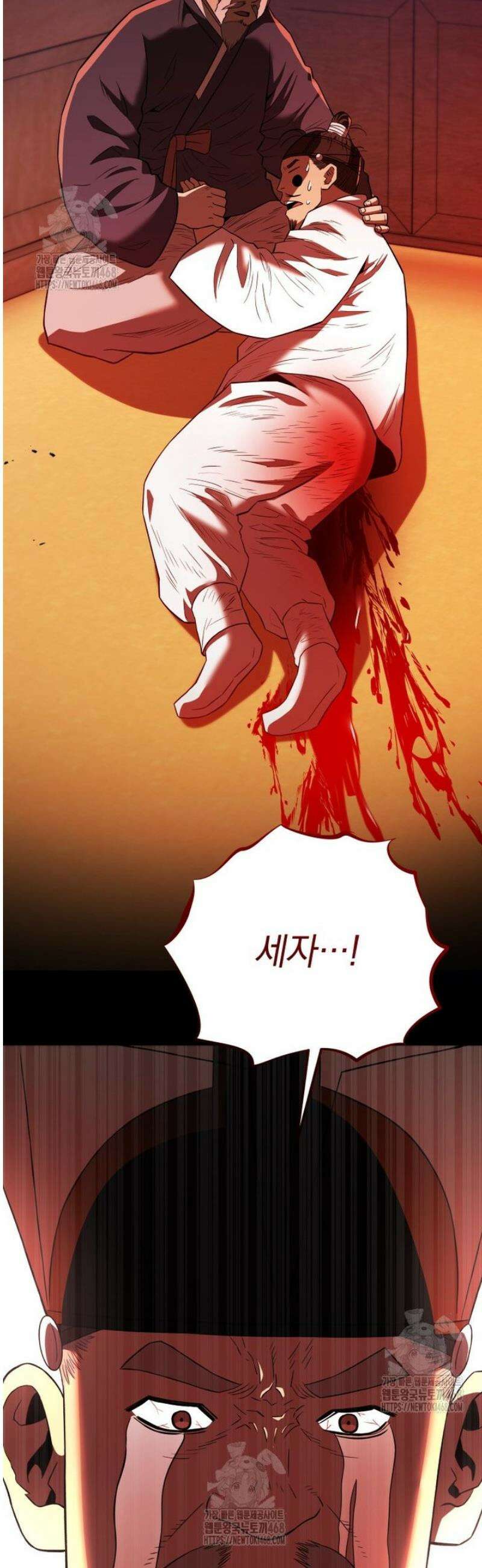 블랙기업조선 113화 79