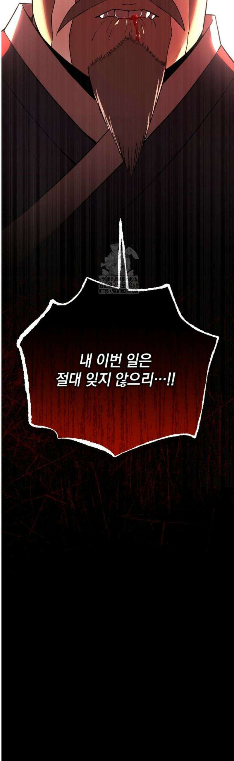 블랙기업조선 113화 80