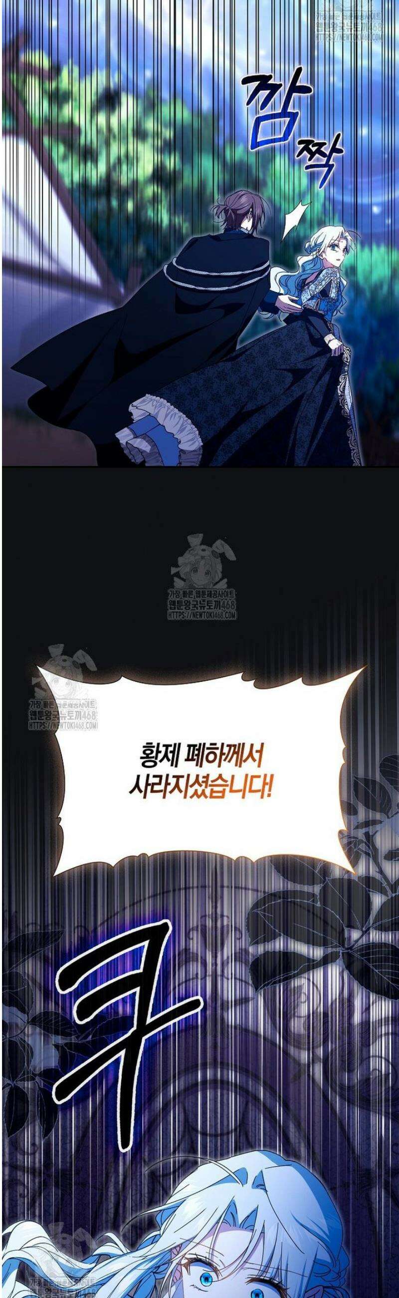 계약 남편이 남자 주인공과 닮았다 35화 9