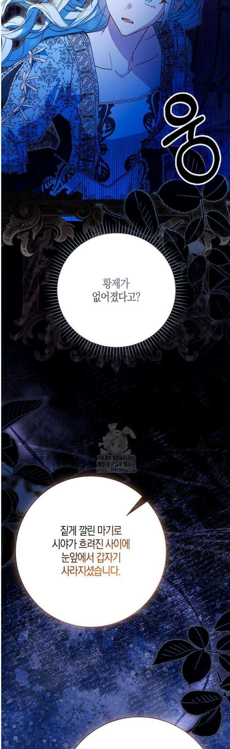 계약 남편이 남자 주인공과 닮았다 35화 10