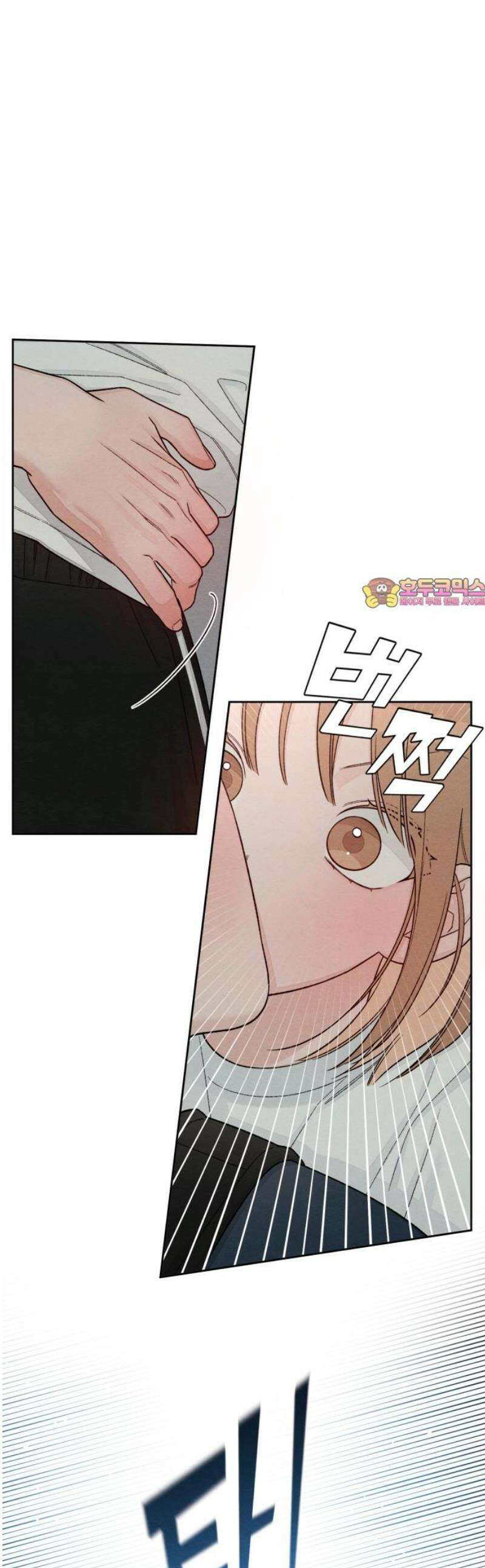 청춘계시록 116화 1