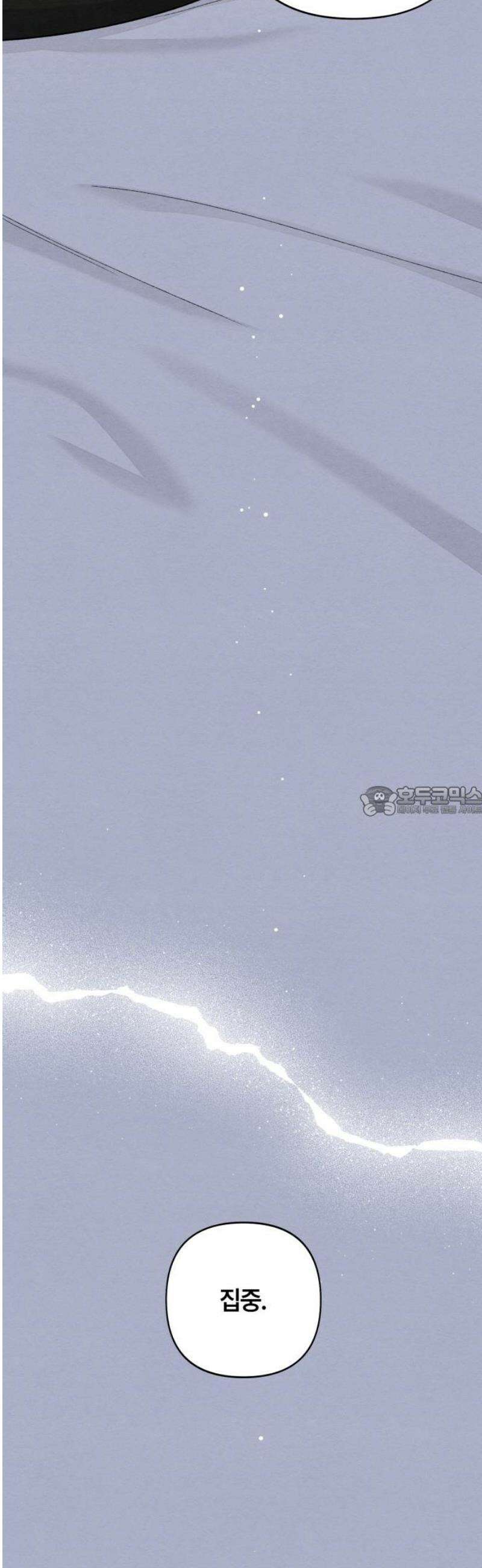청춘계시록 116화 13