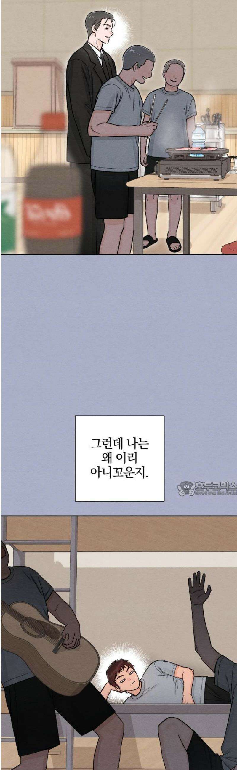 청춘계시록 116화 30