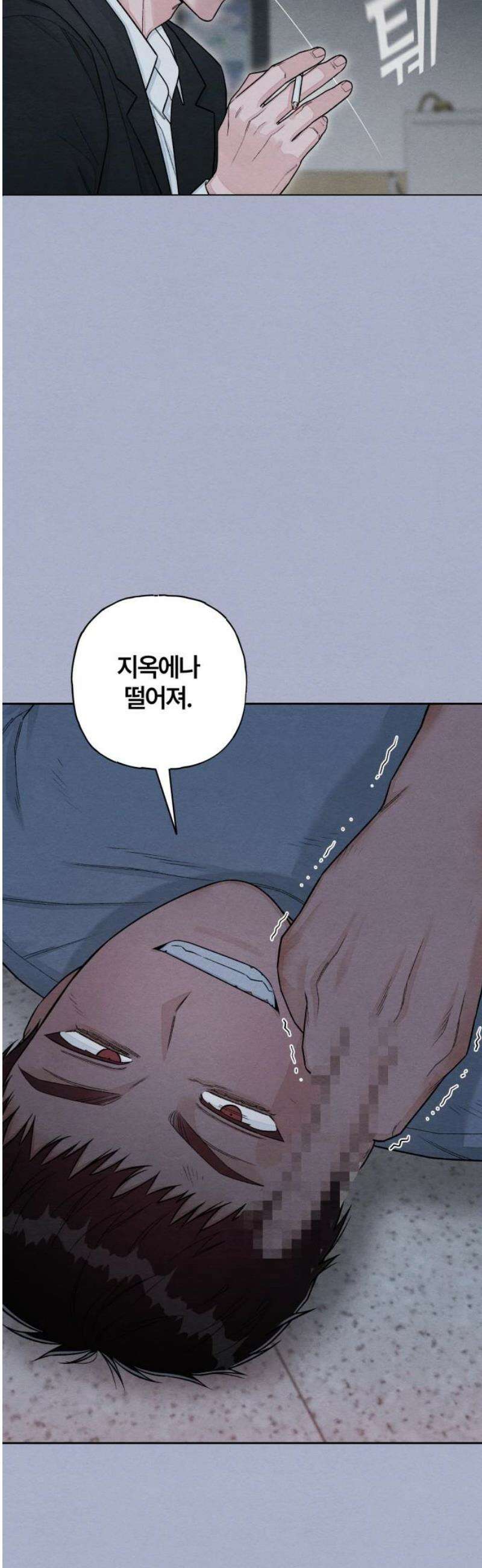 청춘계시록 116화 53