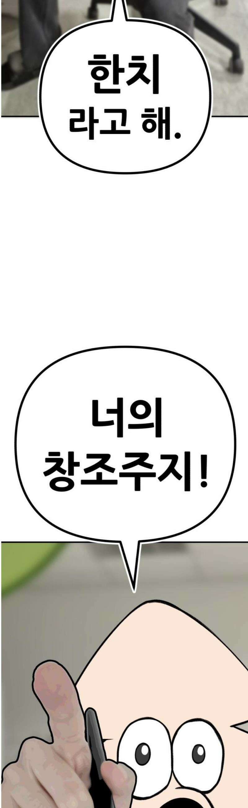나혼자 어쩌구 [후기] 25