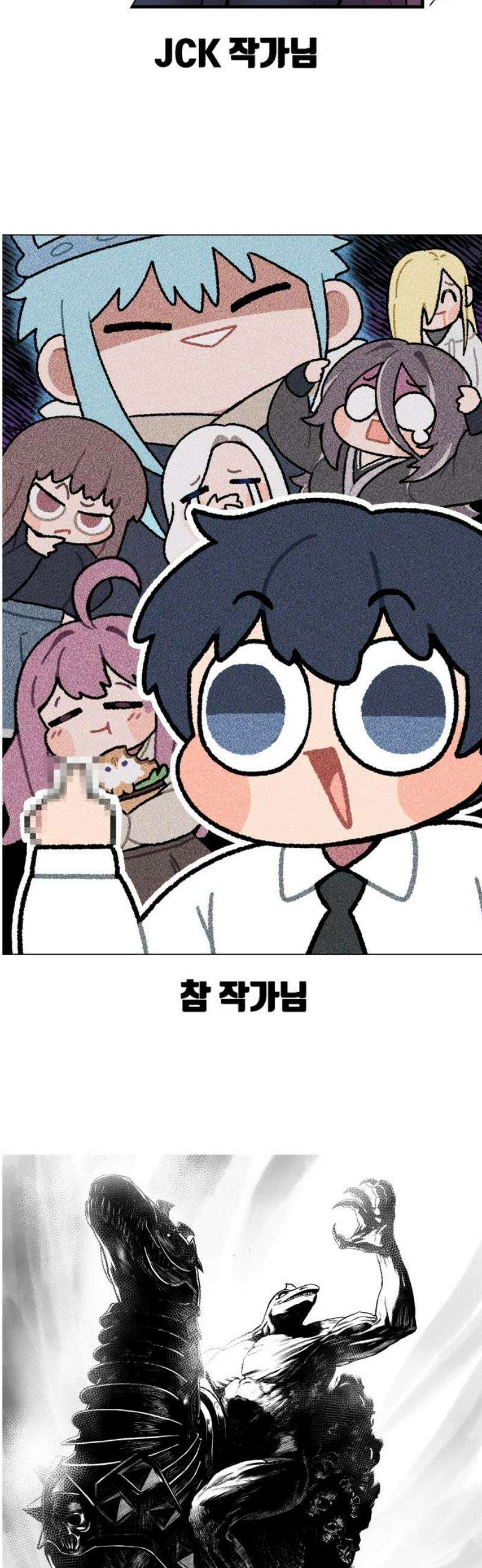 나혼자 어쩌구 [후기] 63