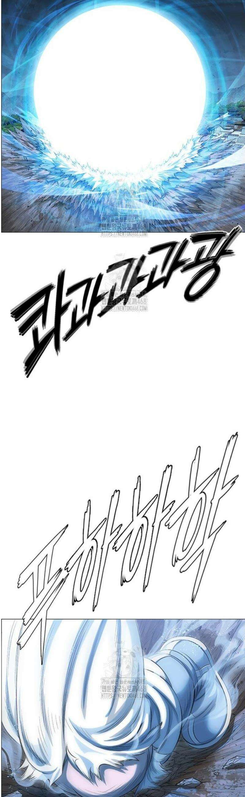 호랑이 형님 3부94화 각자의 길로 5