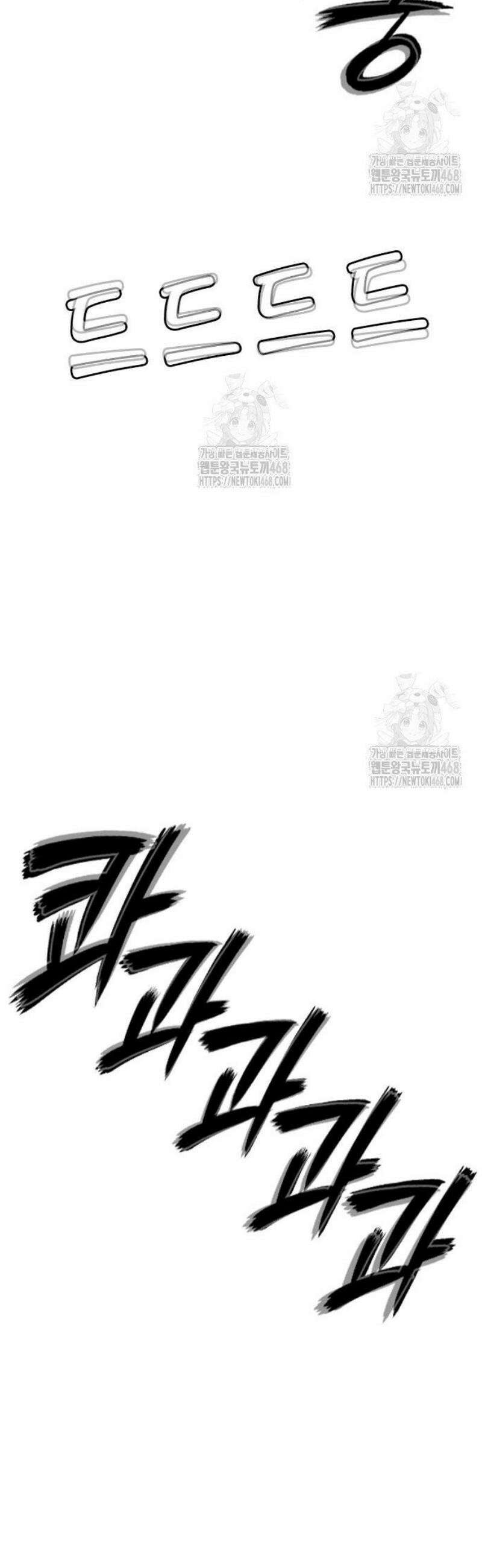 호랑이 형님 3부94화 각자의 길로 13