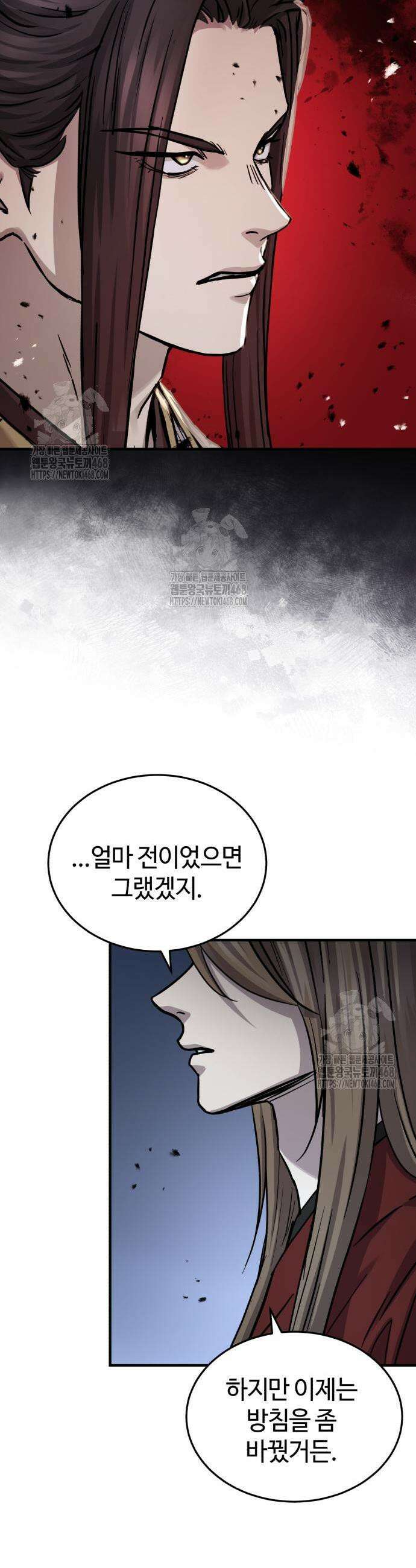 절대군림 58화 5