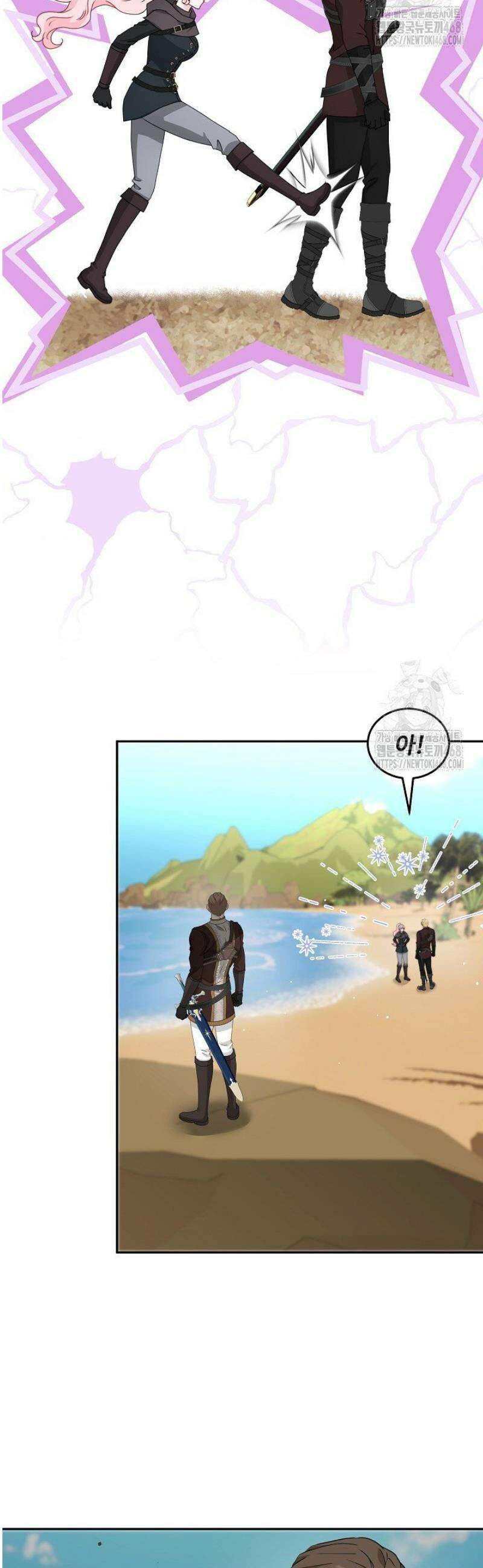 친구의 친구는 남인가요?  68화 38