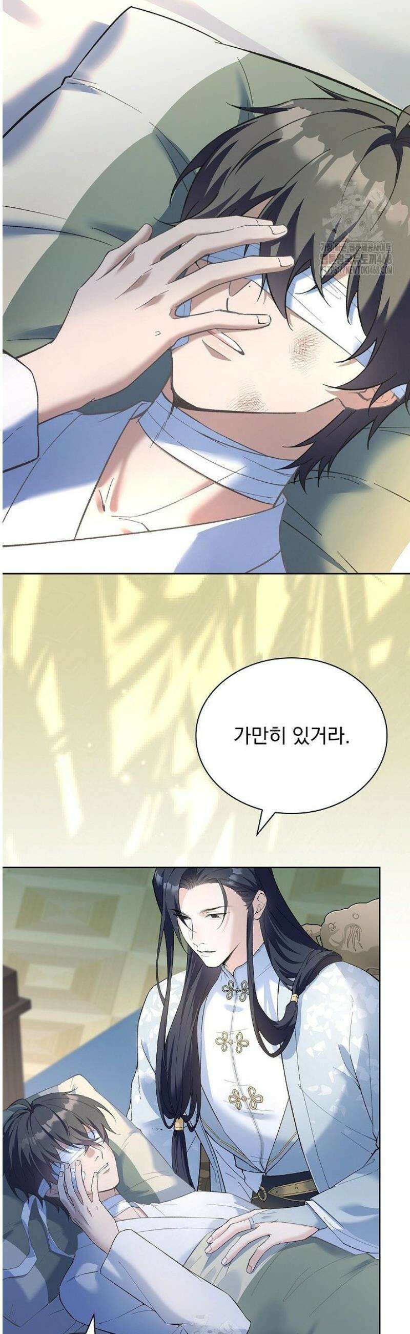 존경하던 사형이 악당이 되어버렸다 3화 7