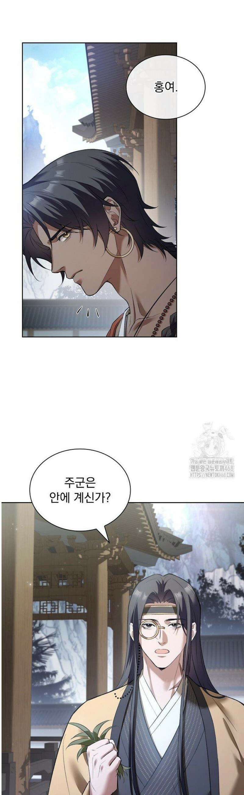 존경하던 사형이 악당이 되어버렸다 5화 22