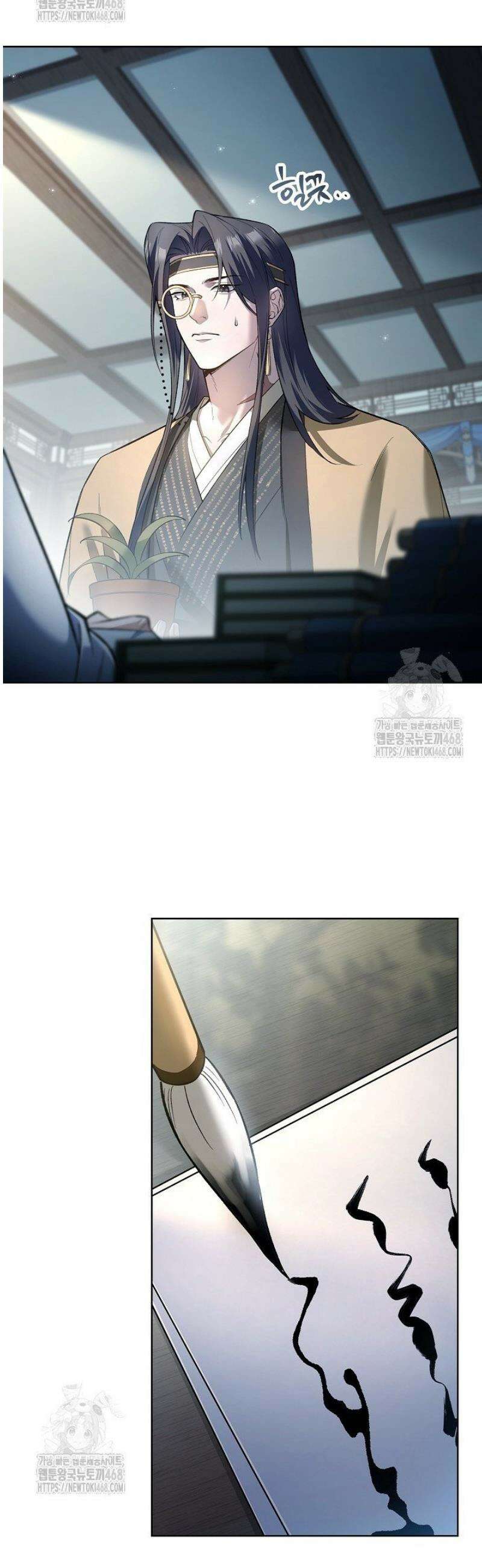 존경하던 사형이 악당이 되어버렸다 5화 33