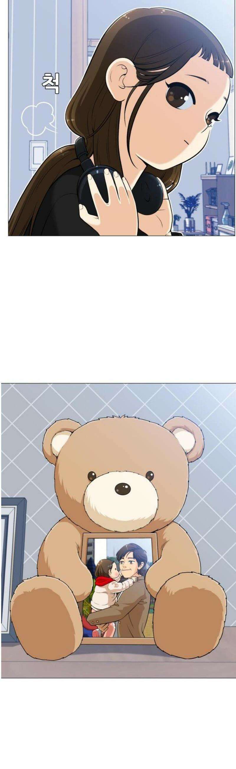 웅녀님이 보우하사 1화_ 운명 16