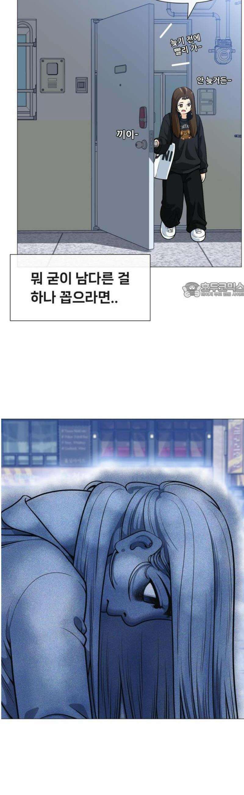 웅녀님이 보우하사 1화_ 운명 18