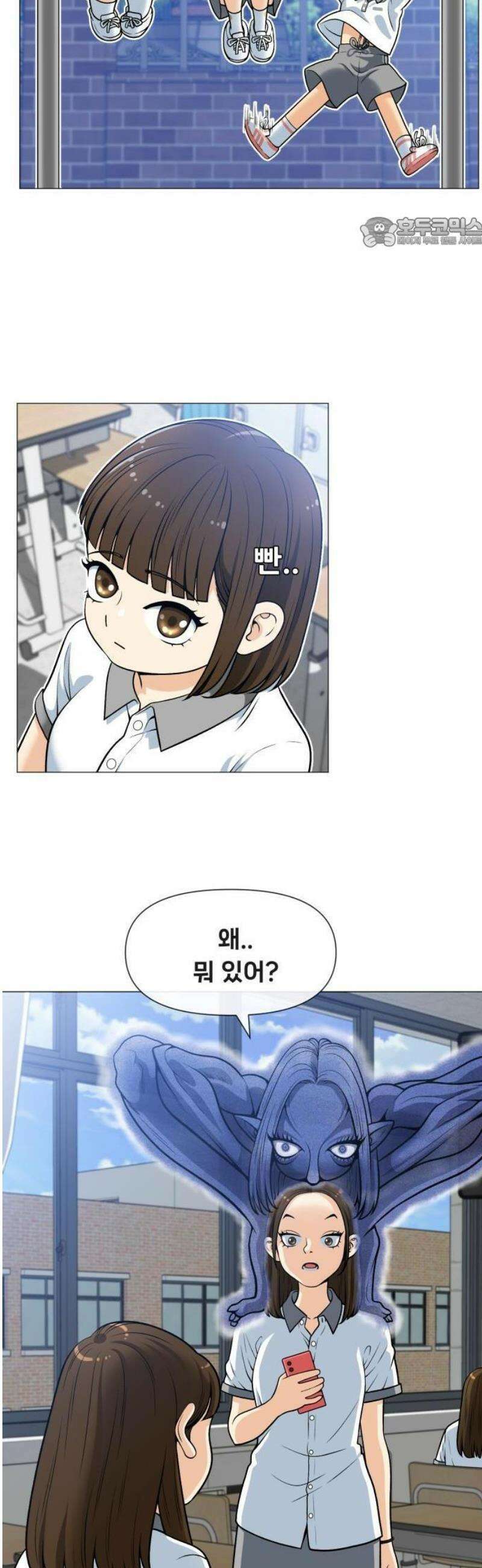 웅녀님이 보우하사 1화_ 운명 23