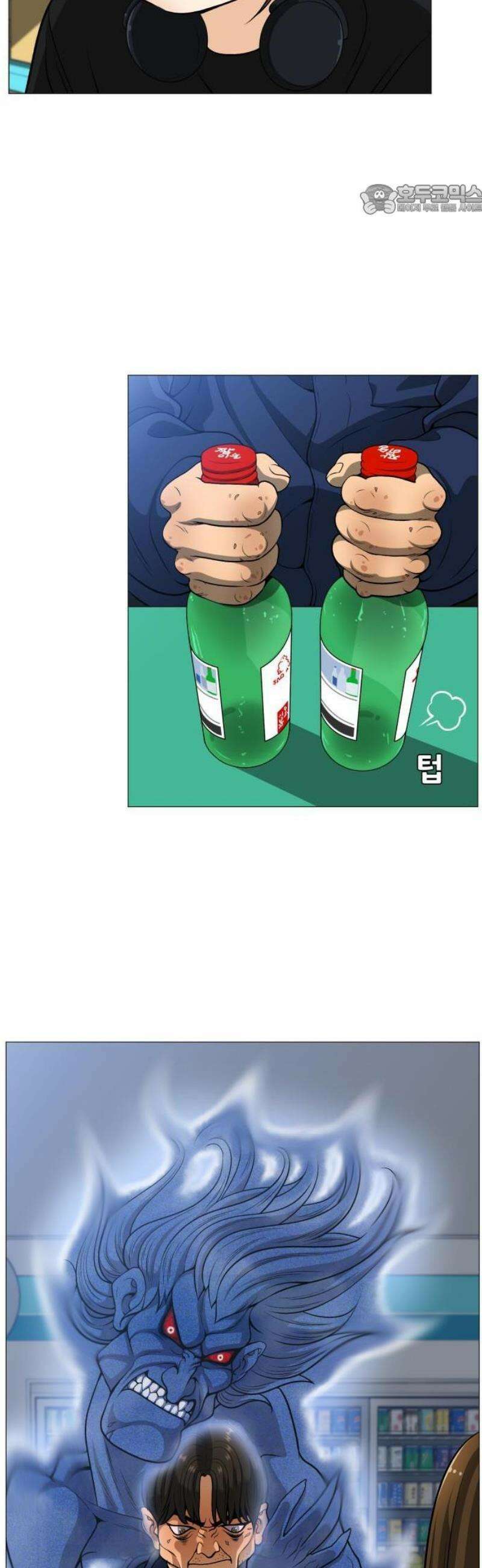 웅녀님이 보우하사 1화_ 운명 29