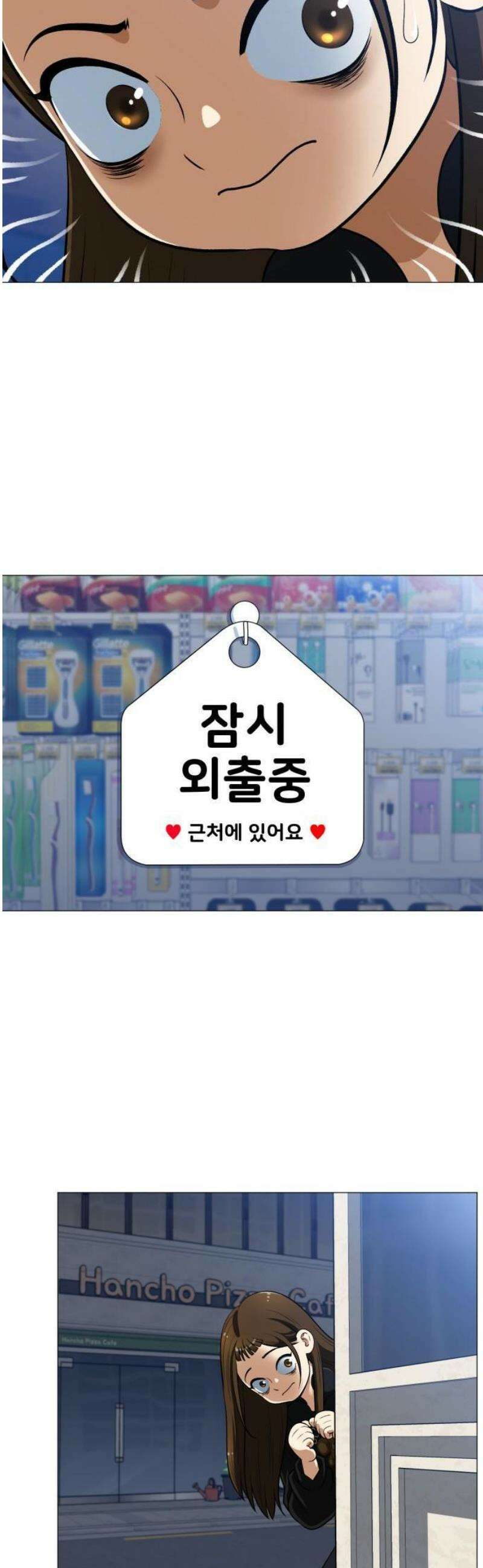웅녀님이 보우하사 1화_ 운명 40