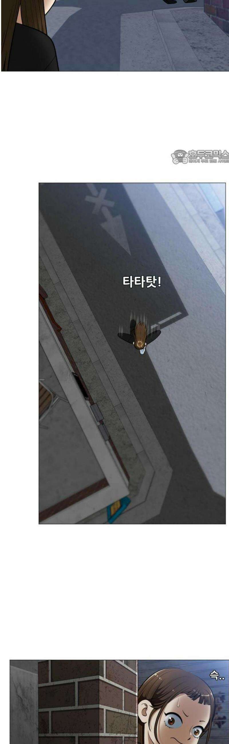 웅녀님이 보우하사 1화_ 운명 42