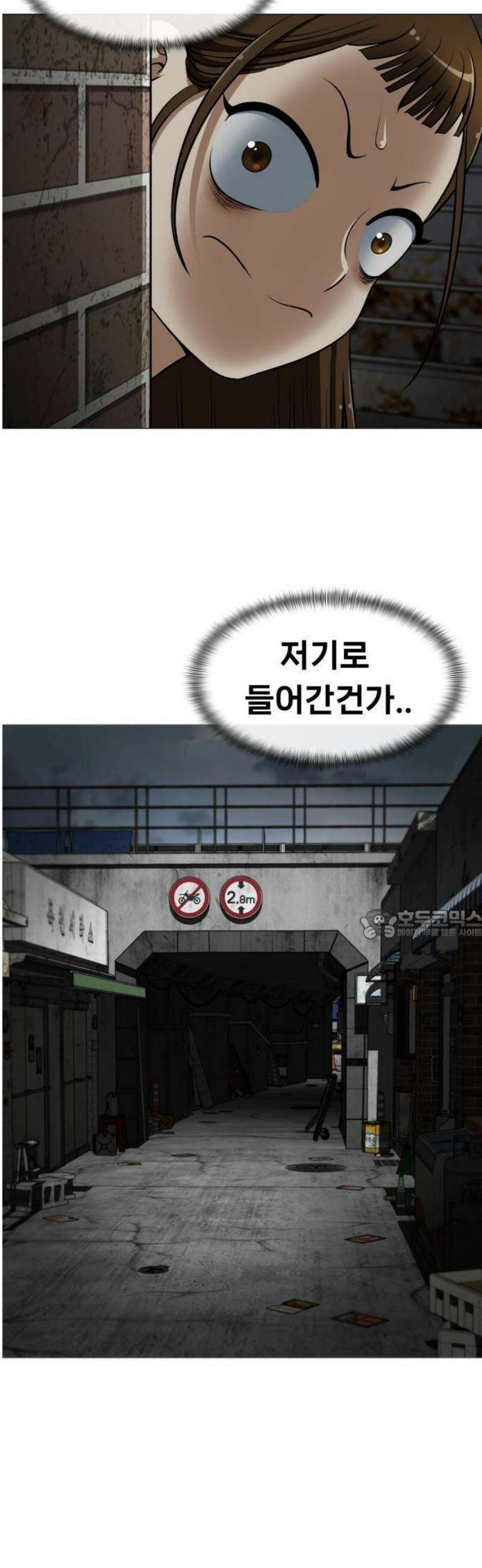 웅녀님이 보우하사 1화_ 운명 44