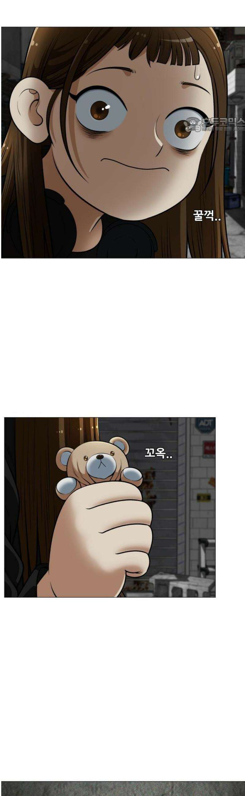 웅녀님이 보우하사 1화_ 운명 48