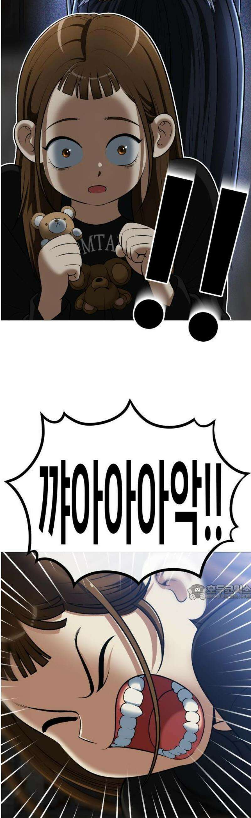 웅녀님이 보우하사 1화_ 운명 51