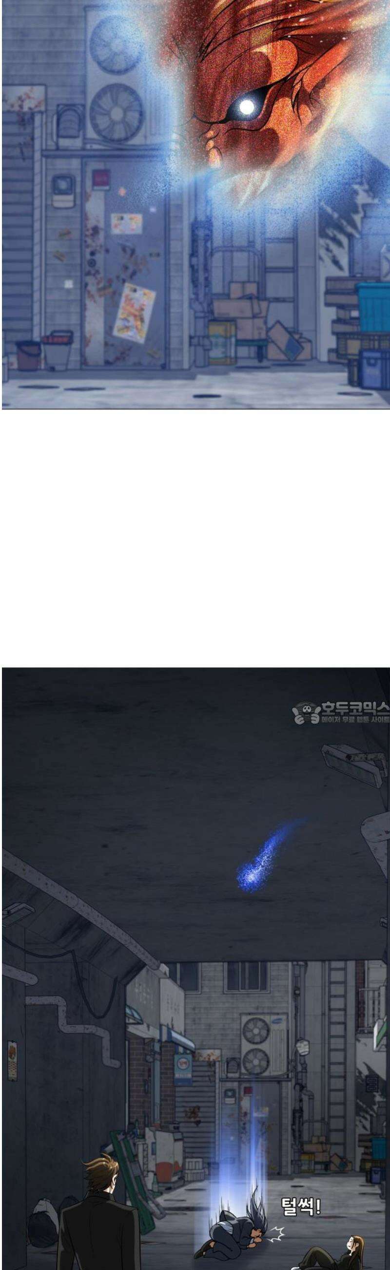 웅녀님이 보우하사 1화_ 운명 69