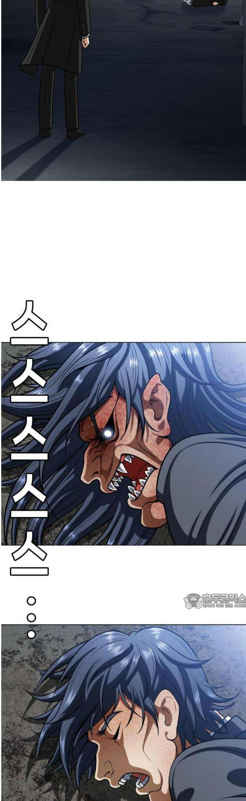 웅녀님이 보우하사 1화_ 운명 70
