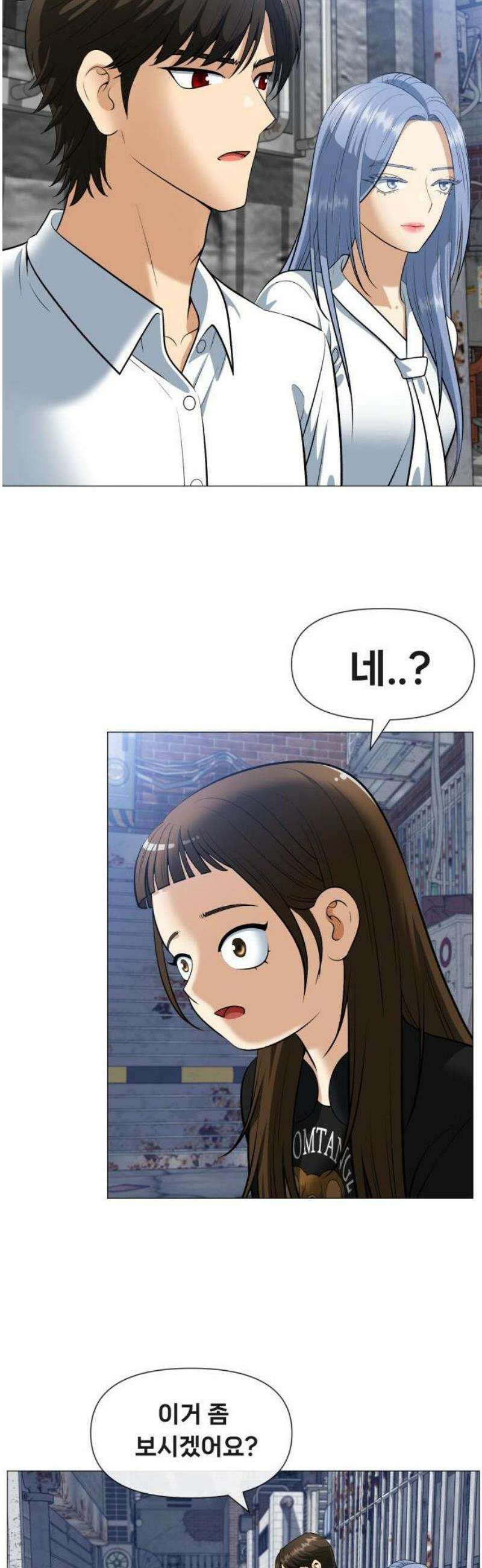 웅녀님이 보우하사 1화_ 운명 78
