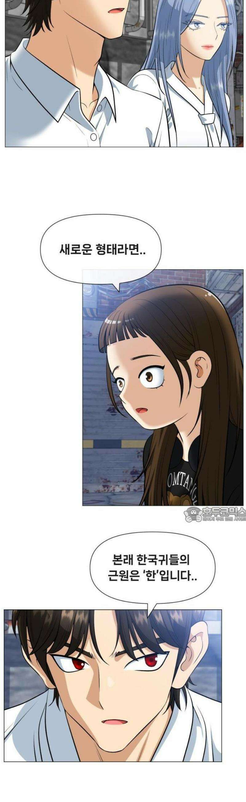 웅녀님이 보우하사 1화_ 운명 82