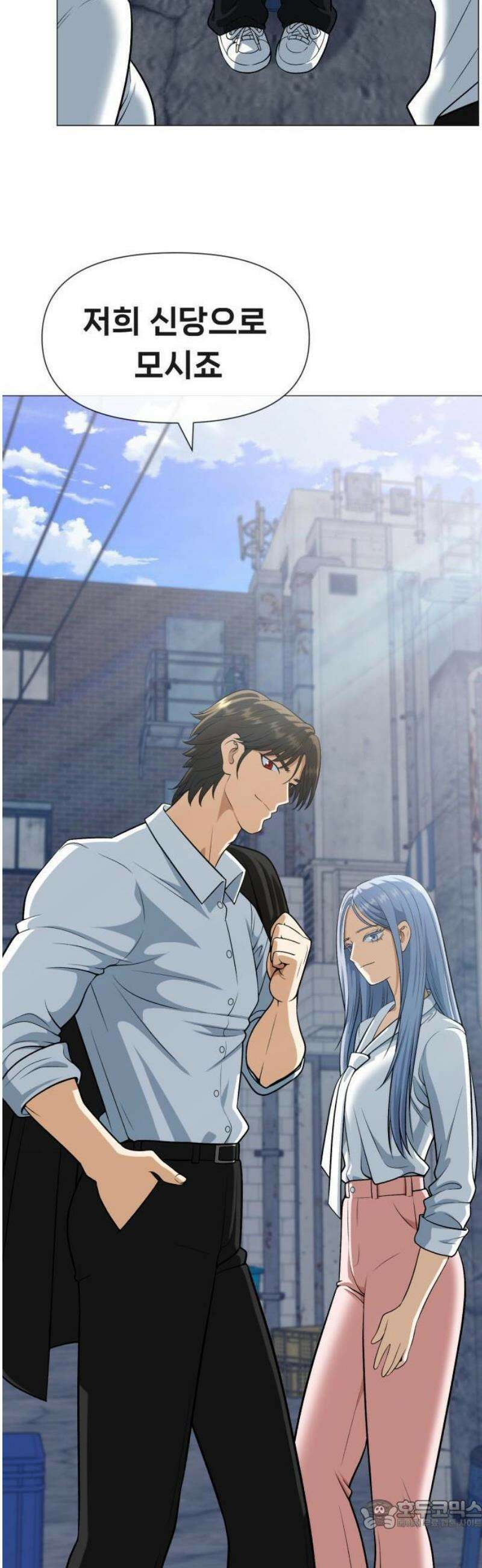 웅녀님이 보우하사 1화_ 운명 90