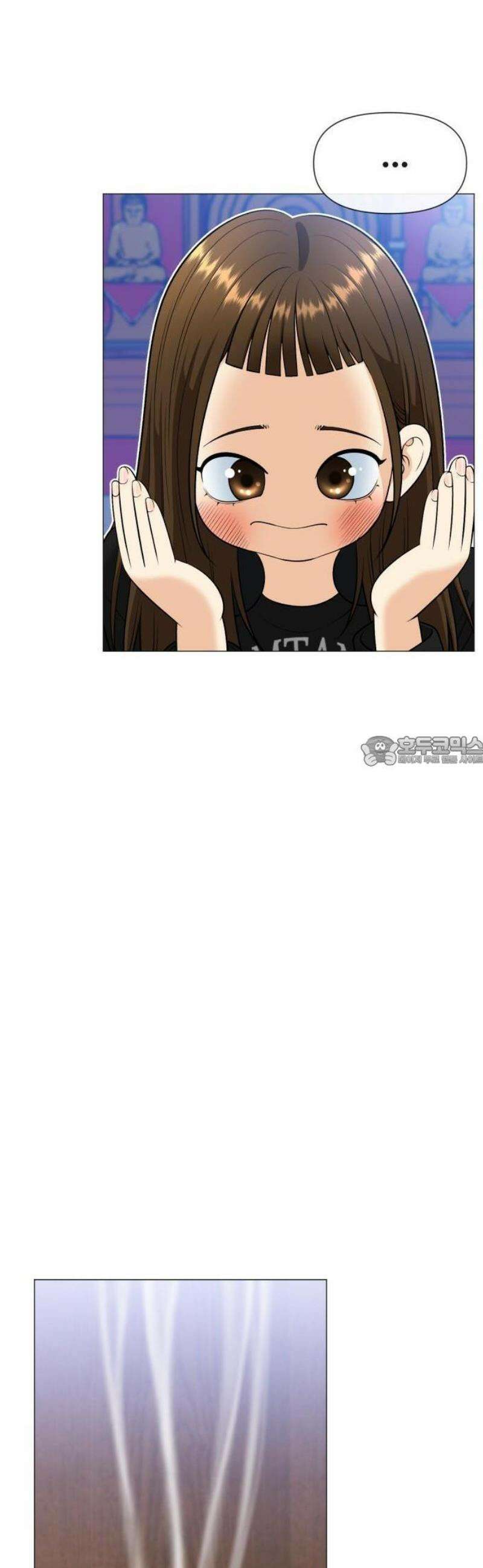웅녀님이 보우하사 1화_ 운명 100