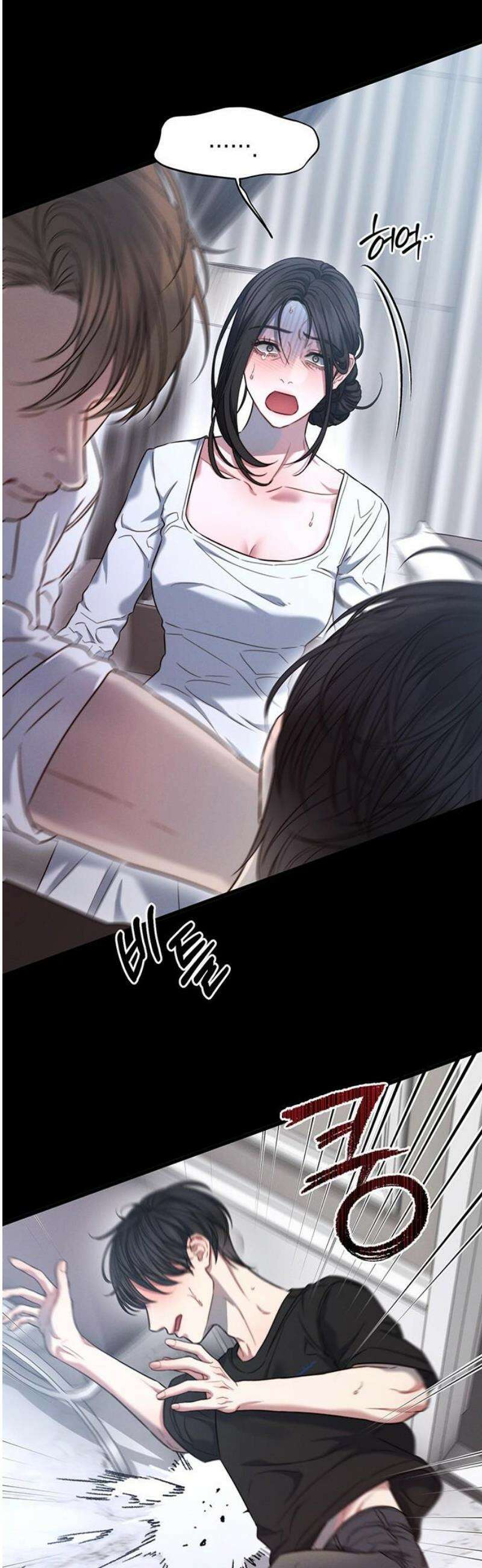 우아한 욕망 103화 29