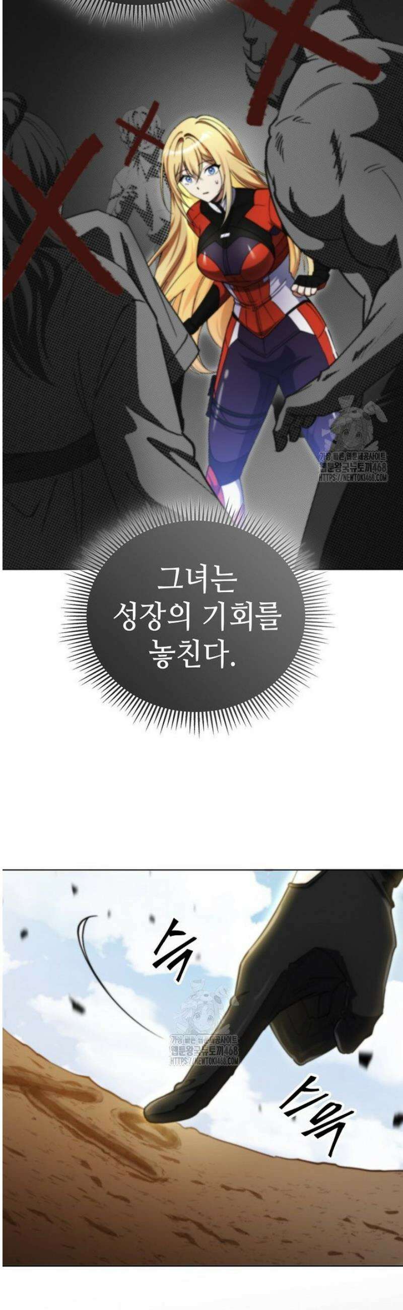 히어로가 집착하는 악당이 되었다 8화 10