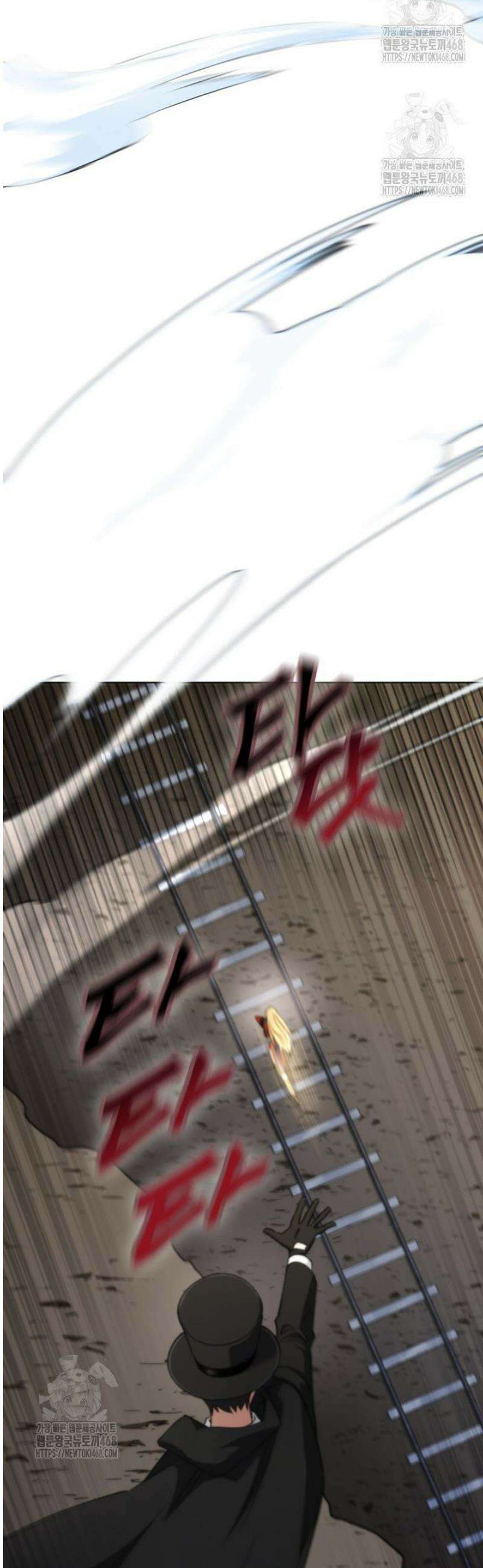 히어로가 집착하는 악당이 되었다 8화 13