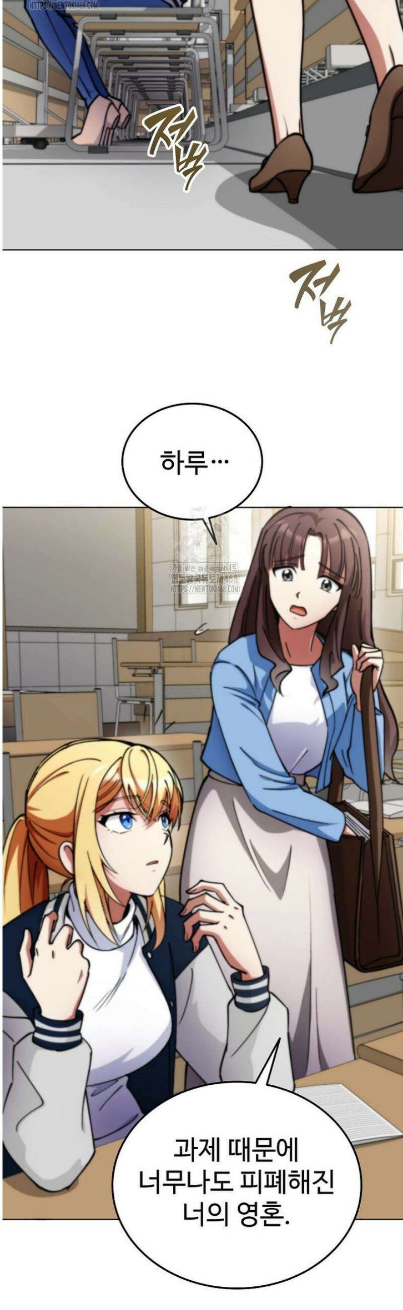 히어로가 집착하는 악당이 되었다 9화 10