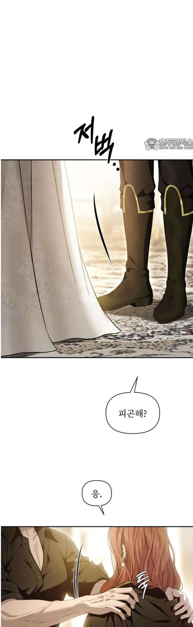 버림받은 왕녀의 은밀한 침실 155화． 진정한 사랑은 불륜으로 완성된다 2 9
